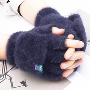 FASHION FLIP GLOVES